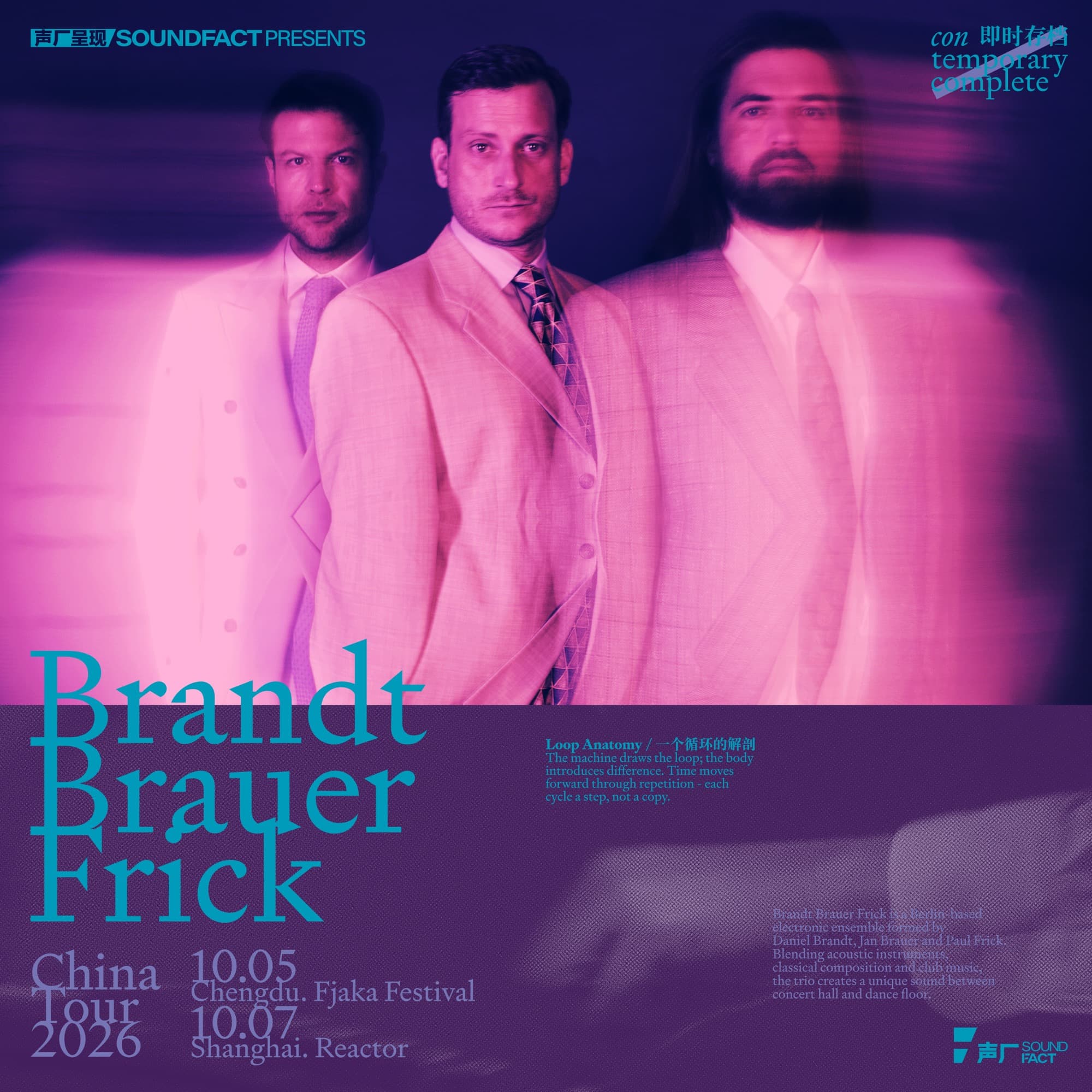 Brandt Brauer Frick Archive 001