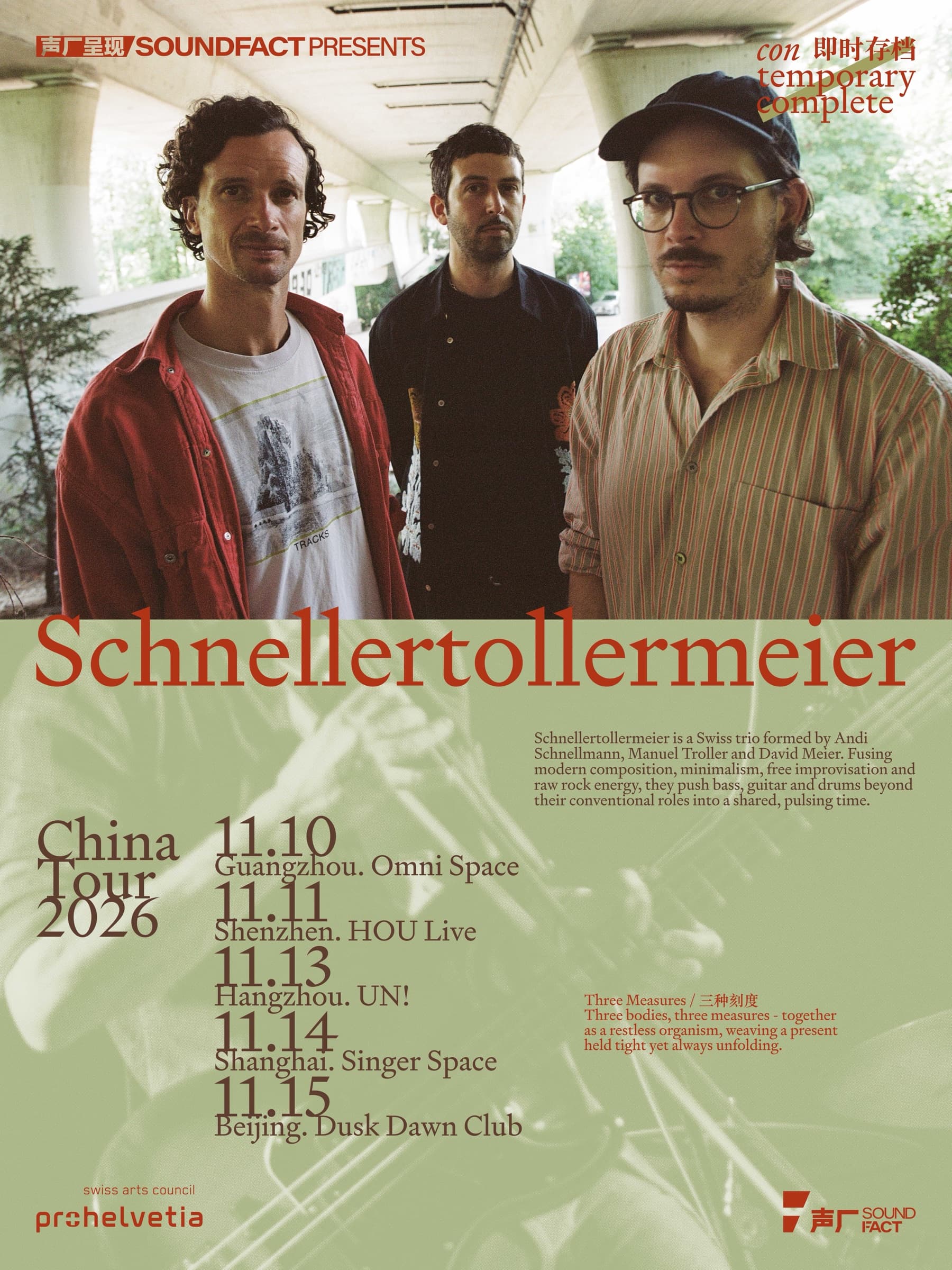 Schnellertollermeier 2026 巡演海报